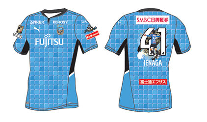 2022プレイヤーメモリアルユニフォーム」販売のお知らせ | KAWASAKI