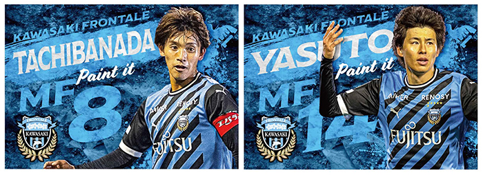 7/29 FCバイエルン・ミュンヘン「開催情報」について | KAWASAKI FRONTALE
