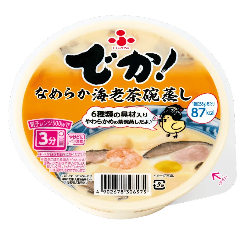 でか！なめらか海老茶碗蒸し｜ふじや食品