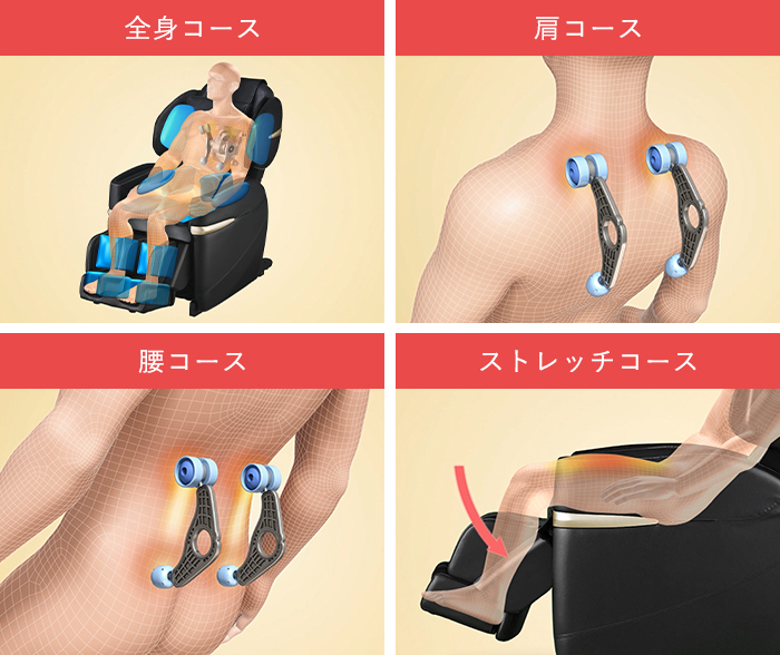 マッサージチェア J23 SKS-120｜マッサージチェアのパイオニア フジ