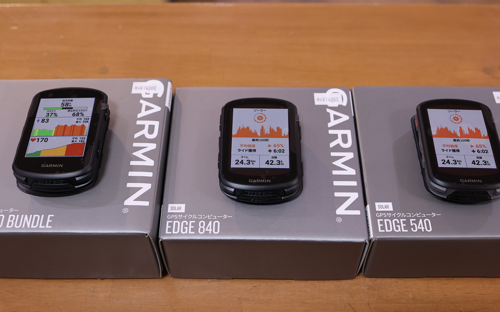GARMIN Edge 540 / 840】入荷しました！ | 風魔横浜｜横浜市のMTB
