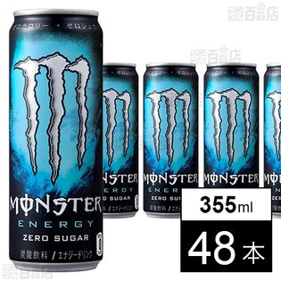 モンスターエナジー ゼロシュガー 缶 355mlを税込・送料込でお試し