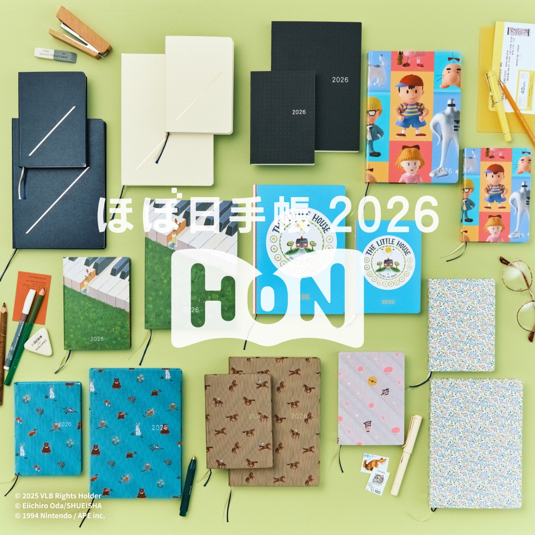 ほぼ日手帳 2026 公式サイト