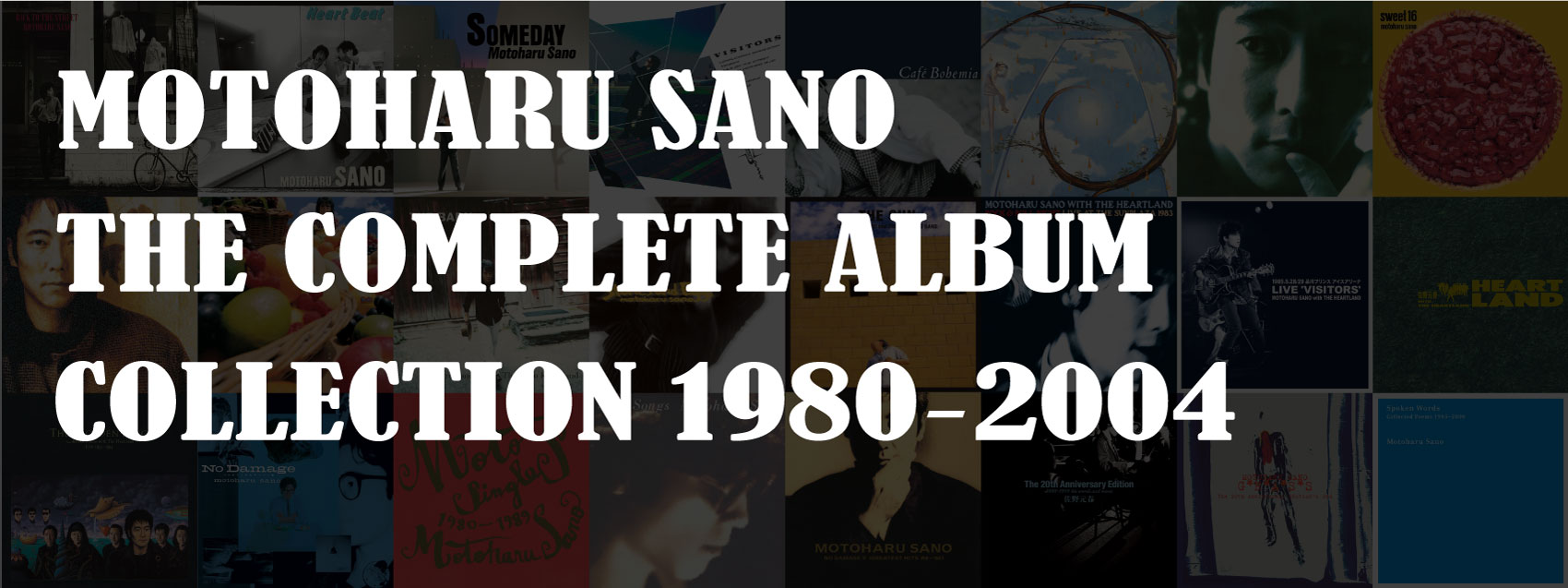 佐野元春『MOTOHARU SANO COMPLETE ALBUM COLLECTION 1980-2004