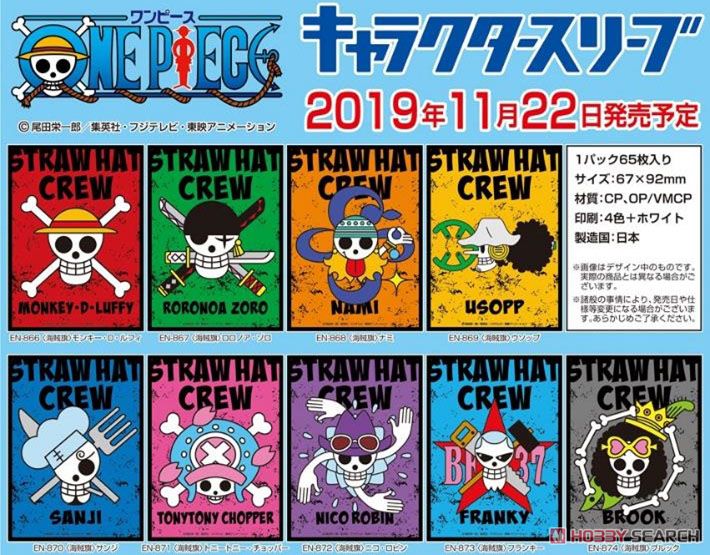 キャラクタースリーブ ワンピース ＜海賊旗＞ トニートニー