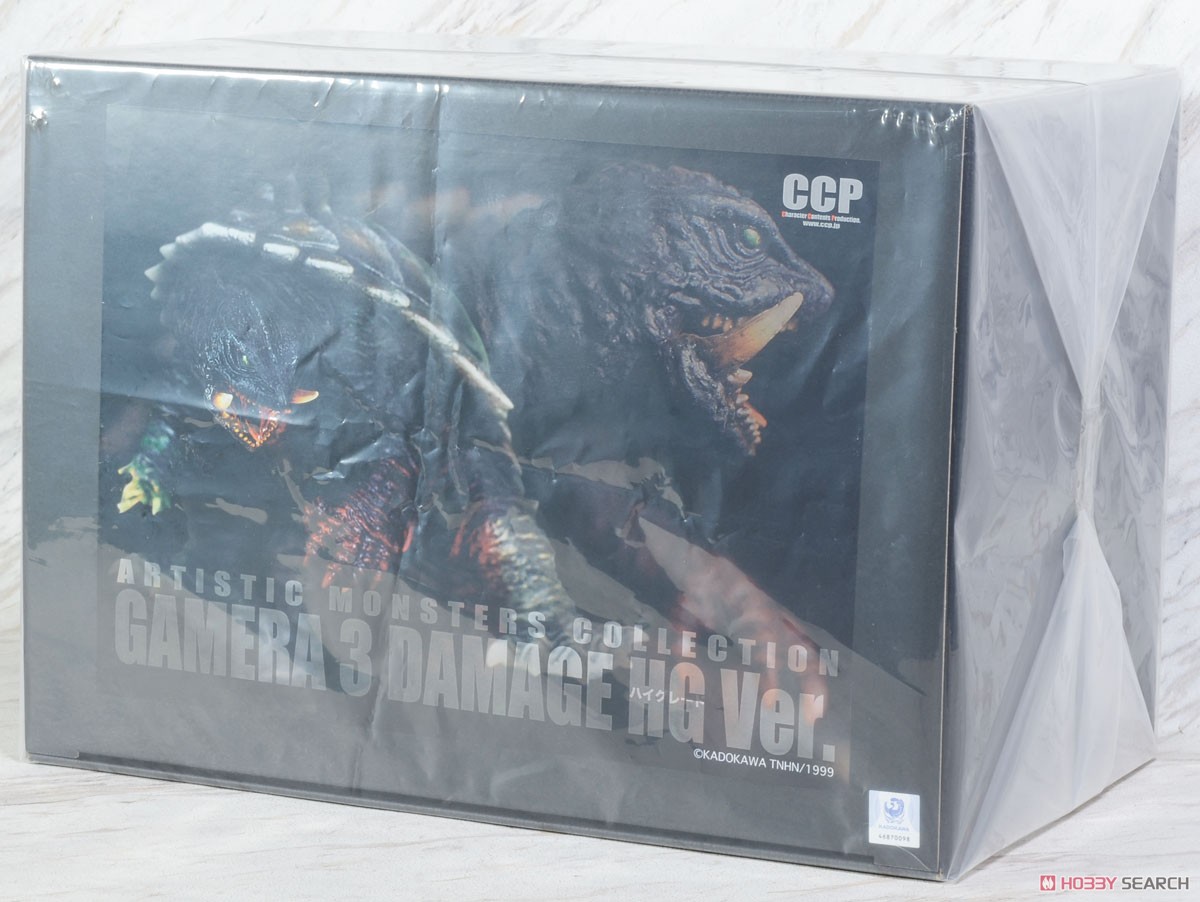 CCP AMC ガメラ3 (1999) ダメージ ハイグレードVer. (完成品) - ホビー