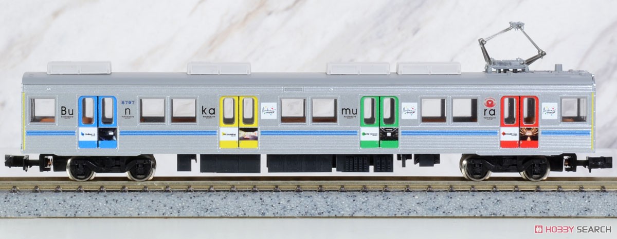 東急電鉄 8500系 (ありがとう8637編成) 10両編成セット (動力付き) (10