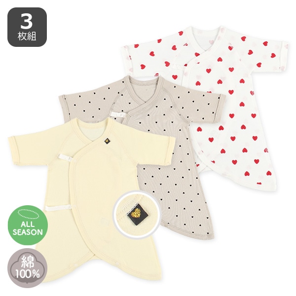 3枚組フライスボタン式コンビ肌着（ハート） | 西松屋オンラインストア