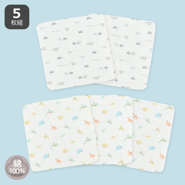 5枚組ガーゼハンカチ（恐竜・くるま） | 西松屋オンラインストア