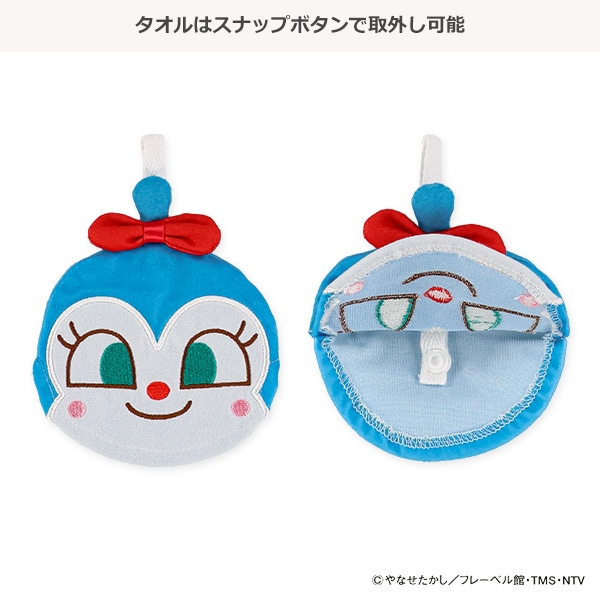 バンダイ）ポケッタブルタオル（コキンちゃん） | 西松屋オンラインストア