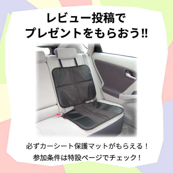 ハーネスジュニアFIXネクスト ネイビー | 西松屋オンラインストア