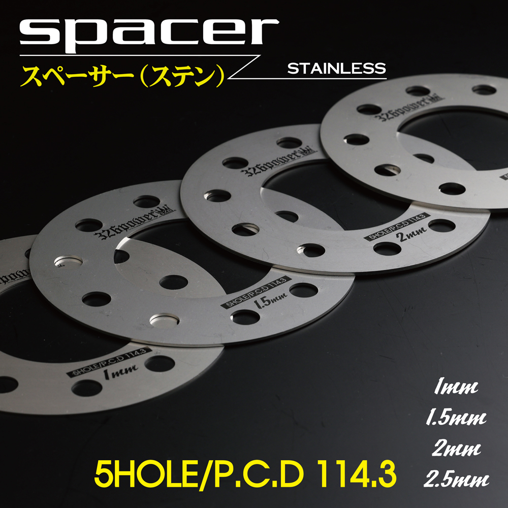 スペーサー（ステン）M12/5HOLE/P.C.D114.3 【2枚1セット】送料無料