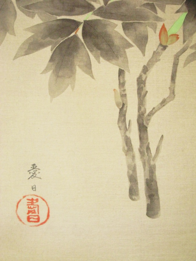 掛け軸 富貴花（ふきか）◇佐々木愛日（真作・新品）