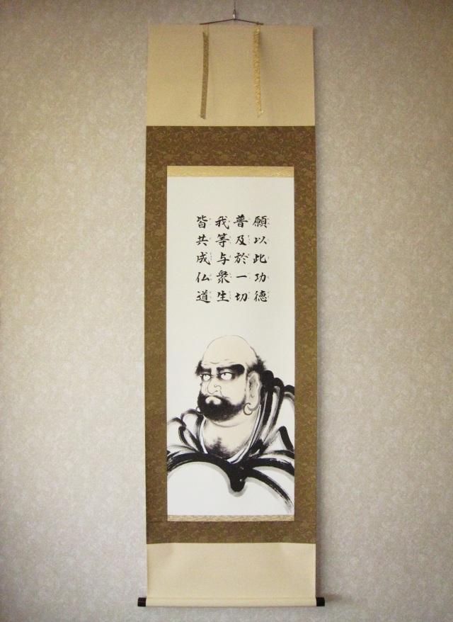 掛け軸 普回向・達磨◇林 翠光（特殊工芸作品・新品）