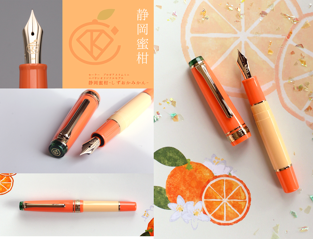 オリジナル万年筆 - 文具館コバヤシ