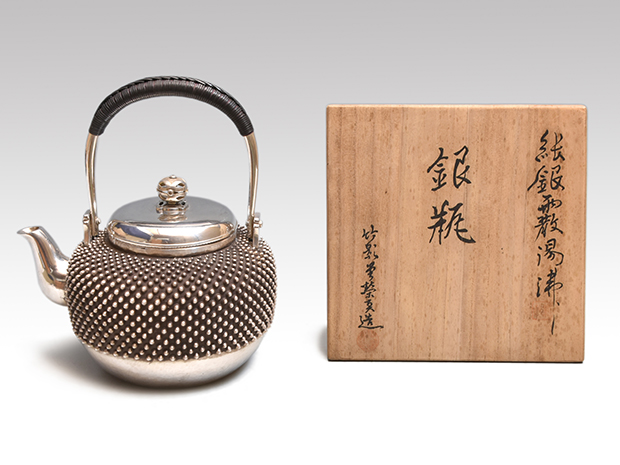 純銀霰(あられ)湯沸 銀瓶 竹影堂栄真(作) 共箱 重量：1380g 容量：1