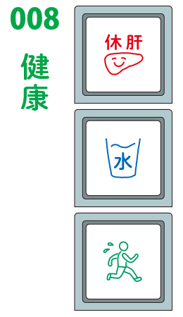 新発売】ポチッとPick!専用スタンプ – KODOMO NO KAO