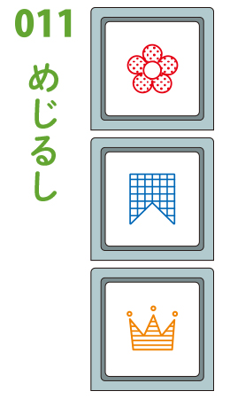 新発売】ポチッとPick!専用スタンプ – KODOMO NO KAO