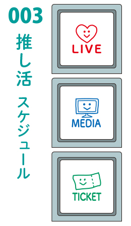 新発売】ポチッとPick!専用スタンプ – KODOMO NO KAO