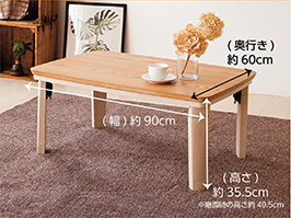 家具調コタツ KTR-3206F｜家具調こたつ｜シーズン 季節家電｜KOIZUMI