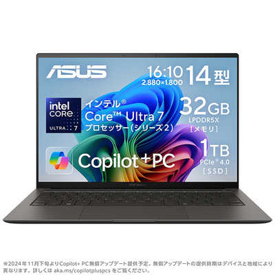 ASUS エイスース ノートパソコン Zenbook S 14 [ 14型 / Win11 Home