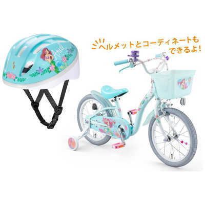 アイデス 子供用自転車 18型 アリエル S 18 Ariel S 18 グリーン