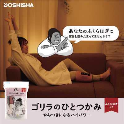 ドウシシャ ゴリラのひとつかみ ピンク PK GRF-2401 の通販 - カテゴリ