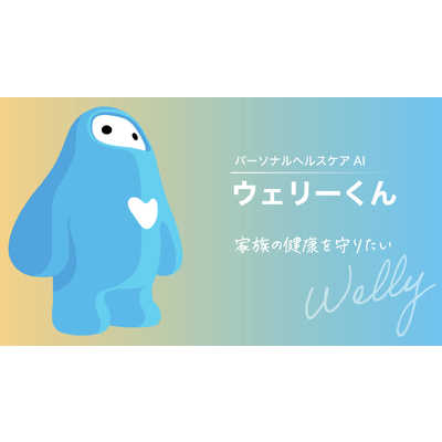 ISSIN スマートバスマット 体組成計モデル ［スマホ管理機能あり