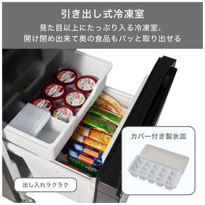 ハイセンス 冷蔵庫 2ドア 右開き 162L HR-G16AM ミラーブラック の通販