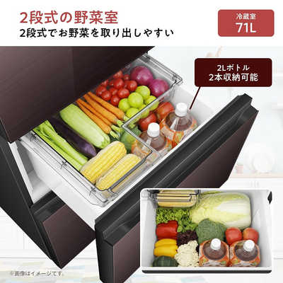 ハイセンス 冷蔵庫 3ドア 283L 右開き 幅55cm ブラウン HR-G280HBR の