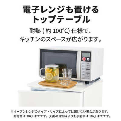 三菱 MITSUBISHI 冷蔵庫 2ドア 右開き 146L Pシリーズ MR-P15J-W