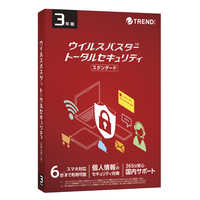 トレンドマイクロ ウイルスバスター トータルセキュリティ