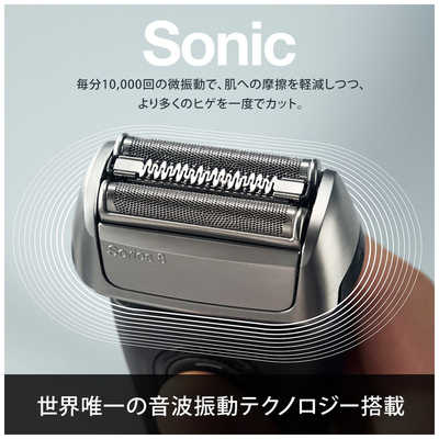ブラウン BRAUN 電気シェーバー シリーズ8 (国内・海外対応) ［3枚刃