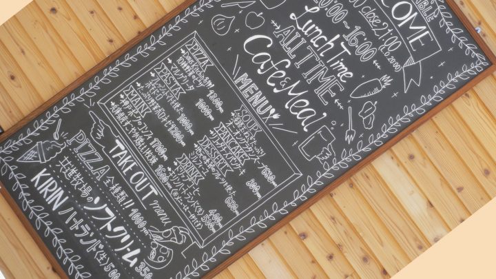 メニューボード黒板 | 株式会社ライト黒板製作所