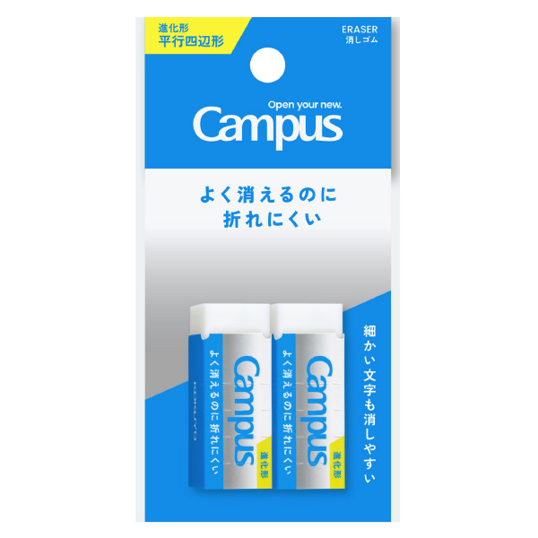 キャンパスよく消えるのに折れにくい消しゴム・平行四辺形S白2P