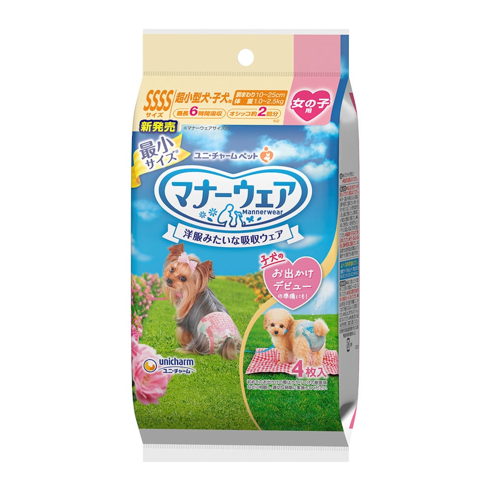 ユニ・チャーム マナーウェアねこ用 SSサイズ お試しパック 4枚入り