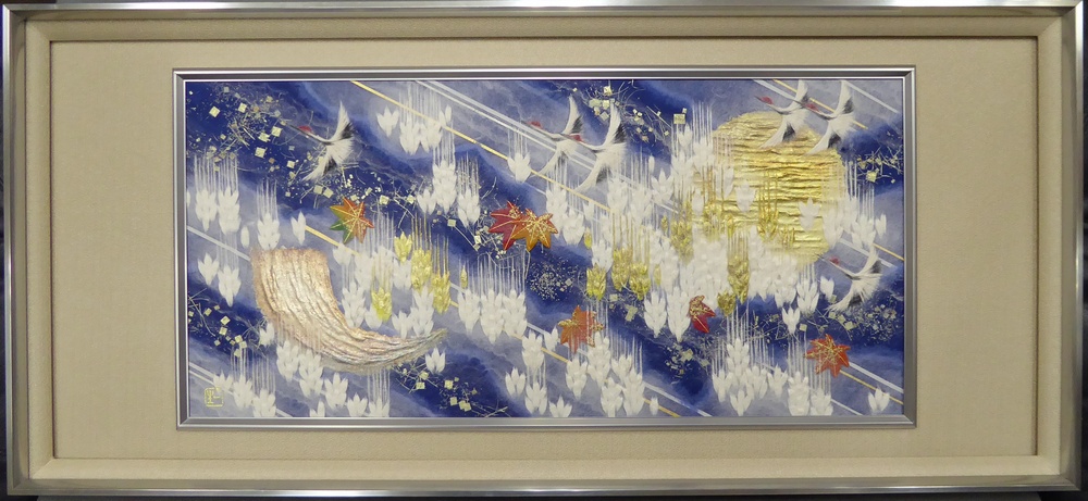 山内一生 『日月文』 [古美術こもれび] 骨董,掛軸,絵画の買取と販売,名古屋