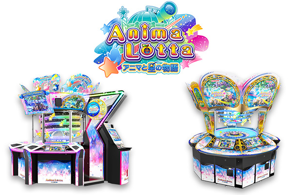 アニマロッタ アニマと星の物語 | KONAMI コナミアーケードゲーム製品