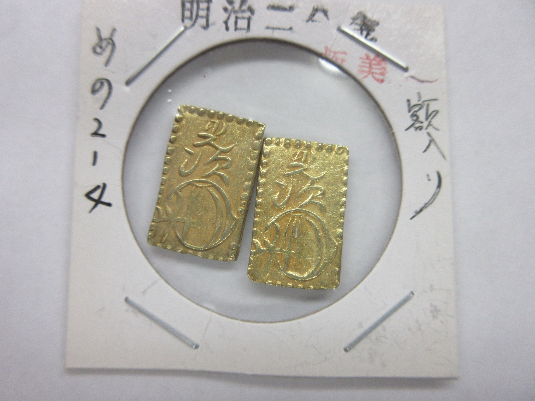 古銭の事なら森行美術堂／金貨販売コーナー