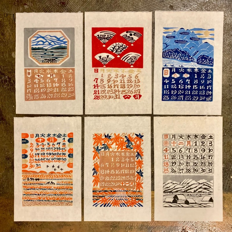 芹沢銈介カレンダー・小サイズ 1977年12枚揃 ｜ 型染版画 ｜ 工芸
