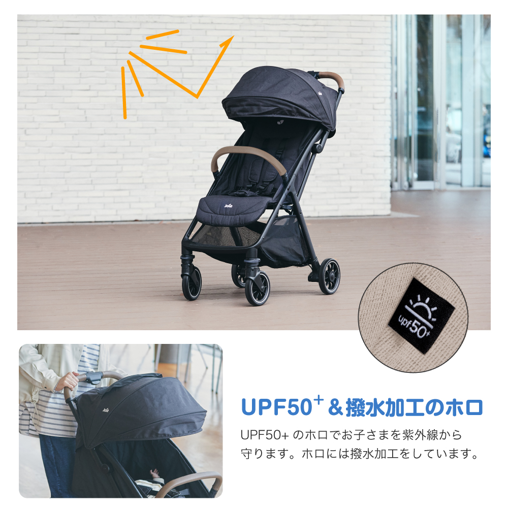 Joie トラベルシステム パクトプロ｜新商品 KATOJI（カトージ）