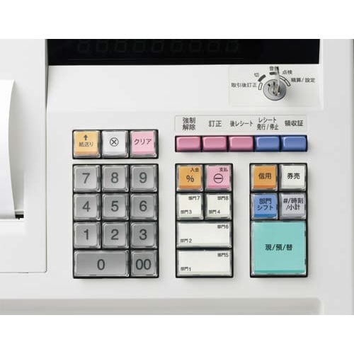 シャープ シャープ 電子レジスタ XE－A147の通販｜カウネット