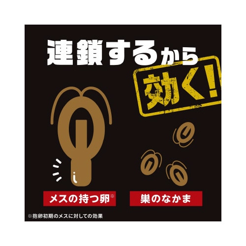 アース製薬 ブラックキャップの通販｜カウネット