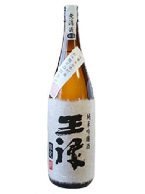 マ*ニ様 シルバー 純銀杯 純銀盃 農林大臣賞68g 農林大臣河野一郎賞