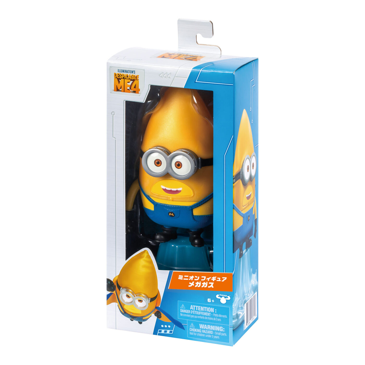 ミニオンスクイーズ のびーる エージェントティム | CATALOG | VARIETY