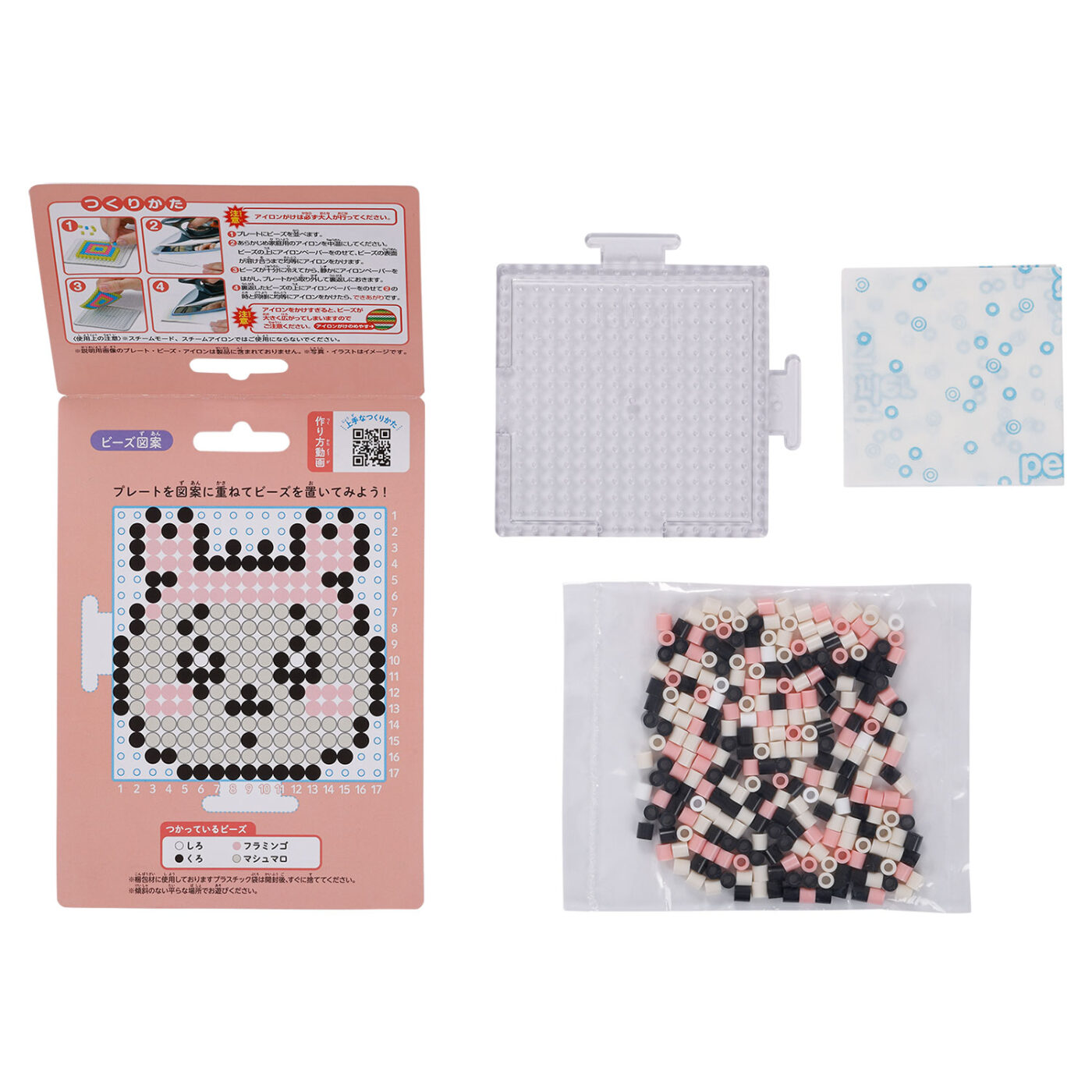 かんたん！キャラビーズセット 古本屋 | CATALOG | PERLER BEADS