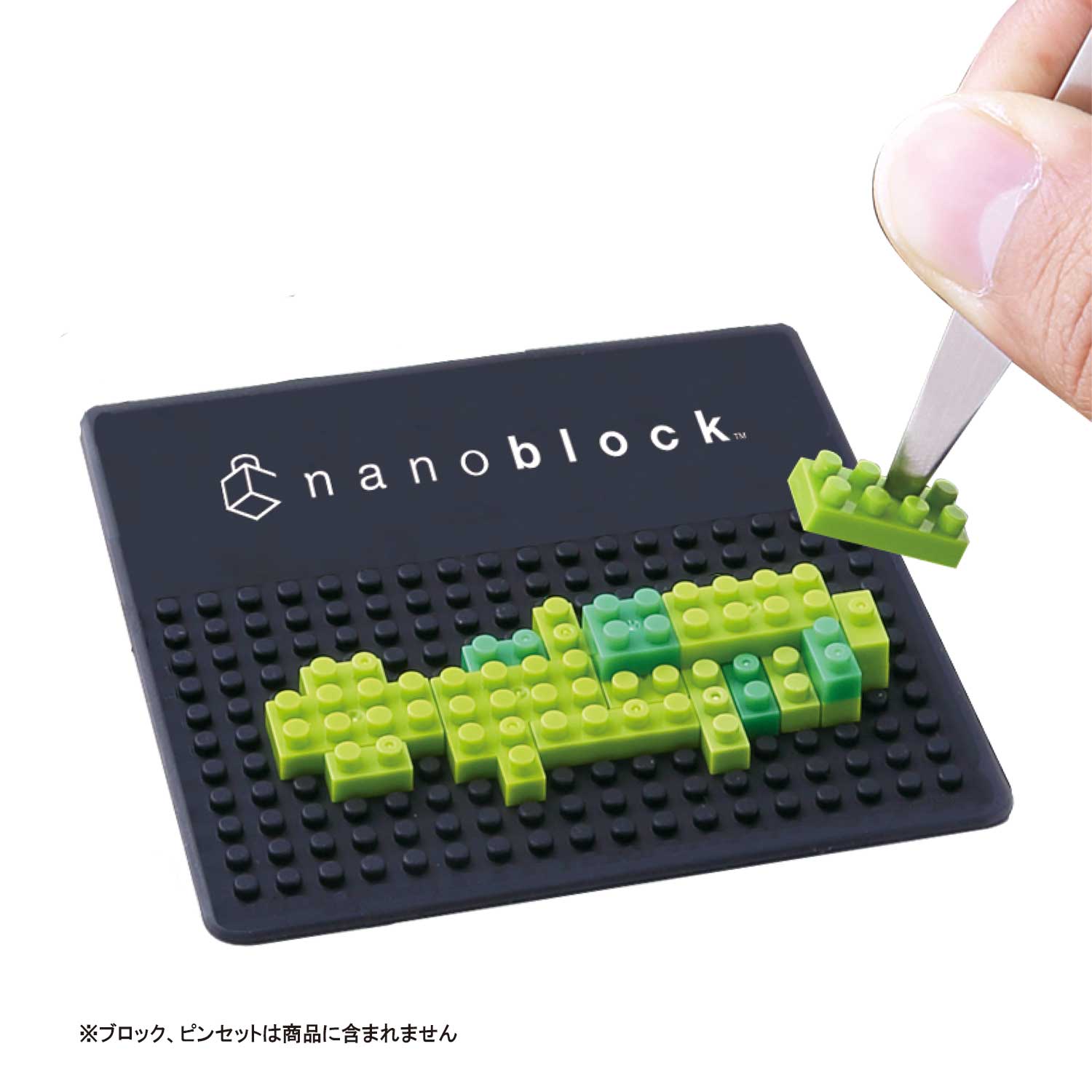 ナノブロックパッド ミニ | CATALOG | nanoblock® | ブランド一覧