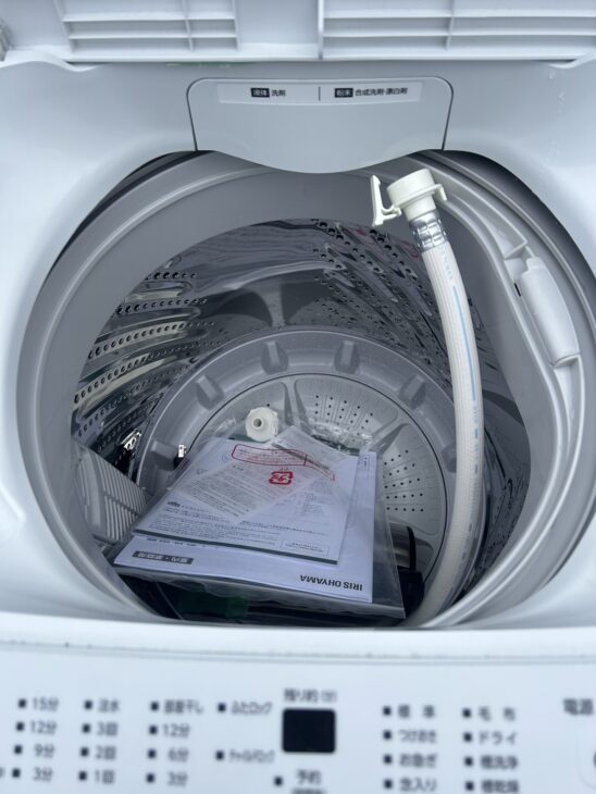 高年式[2024年製]アイリスオーヤマ 5.0キロ 洗濯機 IAW-T504を【買取