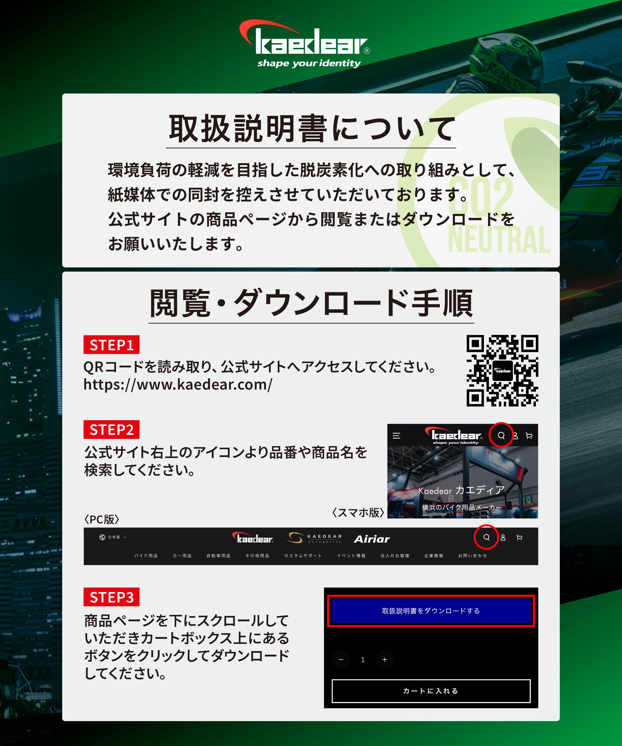 Cyber LED KAWASAKI Ninja ZX-25R カスタムヘッドライト /Ninja250