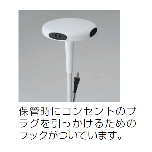 3F79AA-ZA75【送料無料】 | オカムラ ACCESS POLE通販 - Kagg.jp